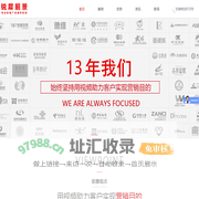 企业宣传片拍摄|视频广告|专题片拍摄|河南前景影视策划有限公司