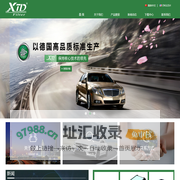 广州市金通达滤清器制造有限公司