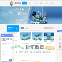 上海兆相实业公司官方网站|椿本代理_TSUBAKI代理_上海兆相_椿本
tsubaki chain 椿本链条  椿本减速机 椿本离合器 椿本胀紧套