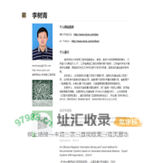 信息天地