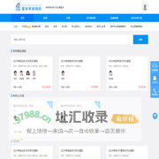 考研直播课_考研辅导班_考研网络课堂_聚创考研网校