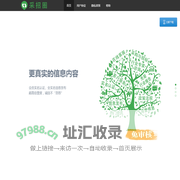 采招圈