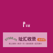 启东华派暖通设备有限公司,触摸版电暖卫浴散热器,恒温版电暖卫浴散热器,水暖卫浴散热器