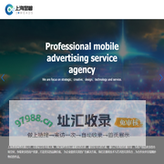 上海誉碧科技网络