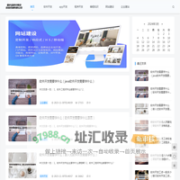 重庆盛康祥网络信息咨询有限公司