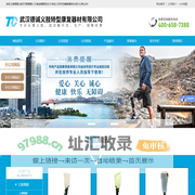 武汉义肢配件/湖北上肢假肢/大腿假肢/电动假肢-武汉德诚义肢矫型康复器材公司