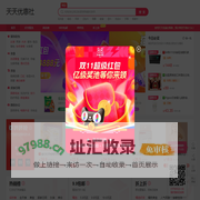 天天优惠社