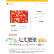 卡卡乐 在线兑换预约系统！