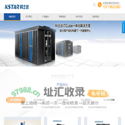 科士达-UPS蓄电池-上海烁焱科技有限公司