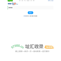 _易紧通