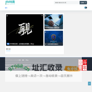 49498分享网 - 专注手机上无成本挣零花钱