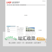 上海龙华汽车配件有限公司