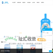 桶装水_瓶装水_配送公司_水站电话-水立达-送水行业知名品牌