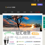 旅行社管理系统,旅行社管理,旅行社管理软件,旅行社ERP,旅贸通软件