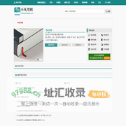 不凡考网_搜答案和考试资料下载就上不凡考网