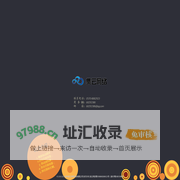 集云数据库