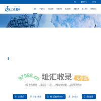 上海阀门厂股份有限公司-上阀股份