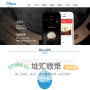 M-Box | 企业一体化移动营销聚合平台