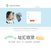 卡联科技客服系统