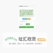 固生堂CAS后台