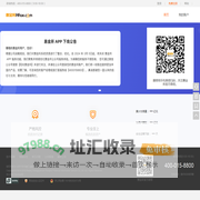 惠金所—阳光保险集团旗下成员企业