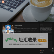 山海拾贝 - 山海拾贝笔记