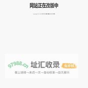 52CNZZ下载站-最新最全的绿色软件游戏下载