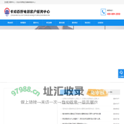 百野燃气灶维修电话,百野油烟机上门维修,百野热水器售后维修-百野售后服务电话