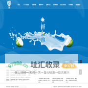 首页 -    海南自由岛实业有限公司