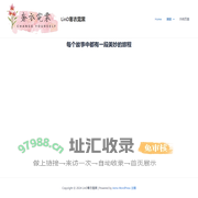 Home - LinD奢衣霓裳