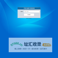 收藏证书查询系统-户撒刀