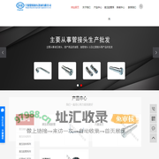 液压接头_油管接头_过渡接头-宁波鼎瀚液压器材有限公司