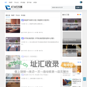 0710汽车网 - 0710汽车网
