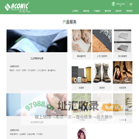 东莞雅康宁纤维制品有限公司