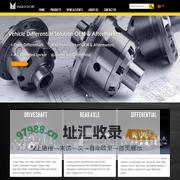 MARXXON | Peugeot Citroen Rear Axle Train Arrière,Driveshaft,Differential