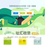 信阳市残联