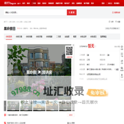 【北京果岭假日小区,二手房,租房】- 北京房天下