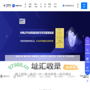 车辆管理系统_GPS车辆管理系统_企业车辆管理系统_单位车辆管理系统_北斗车辆管理系统_元道车辆云平台