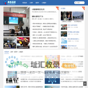 青春品格园 - 培育青少年卓越性格的园地
