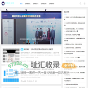 华畅区块链百科 - 探索区块链的无限可能