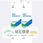 deituiCMS，得推社区团购系统，得推分销系统，得推校园O2O系统，得推分类信息系统--powered by www.deituicms.com