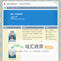 上海瑞正仪器设备有限公司 -定氮仪 脂肪仪 粗纤维测定仪 温控消化器 - 上海瑞正仪器设备有限公司