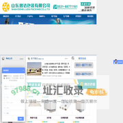 托盘,木托盘,塑料托盘,吹塑托盘,包装箱,拉伸缠绕膜-鲁达包装0531-88771161