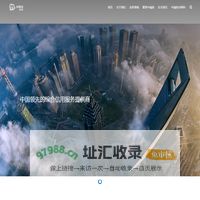 中诚信