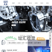 阿法拉伐_格兰富_E+H-广州恩索机电设备有限公司