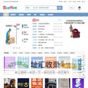 查物流找师傅