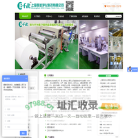 空气过滤器,FFU风机过滤单元,液体过滤器,洁净室工程,中央空调通风系统-上海享滤净化-空气过滤器,FFU风机过滤单元,液体过滤器,洁净室工程,中央空调通风系统-上海享滤净化