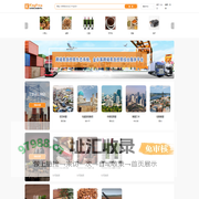 金非客进口综合服务平台