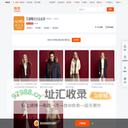 首页-艾迪雅兰仕企业店-淘宝网