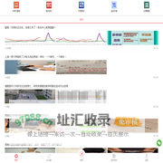 护士笔记——专注护理行业的百科全书，过百万护士共同推荐